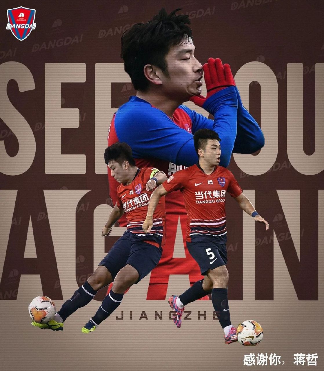 赛前体能课后，AC米兰官宣签约备战中超，球迷炸锅，年轻球员得到机会的简单介绍-开云下载